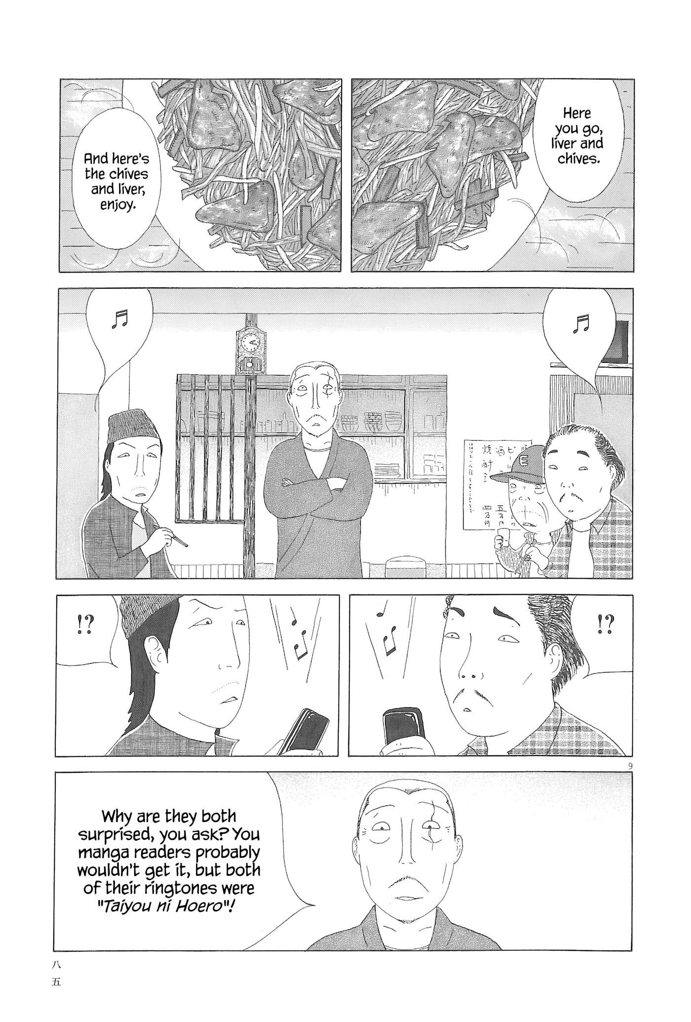 Midnight Diner Chapter 93 page 10 - 