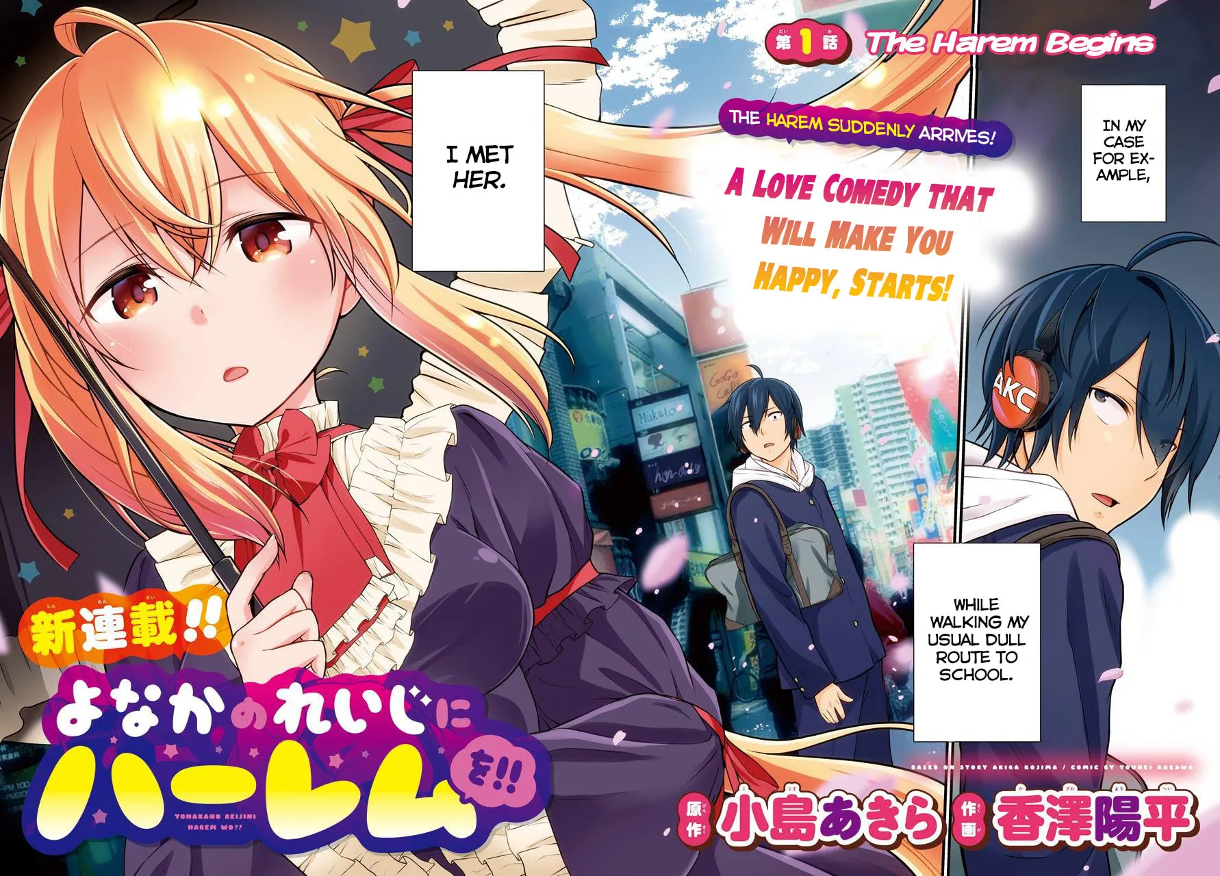 Read Midnight Harem chapter 1 image 1 on Lezhin