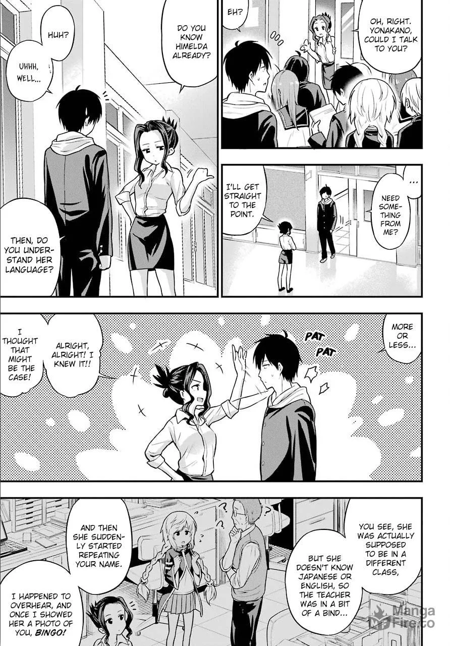 Midnight Harem Chapter 12 page 15 - 
