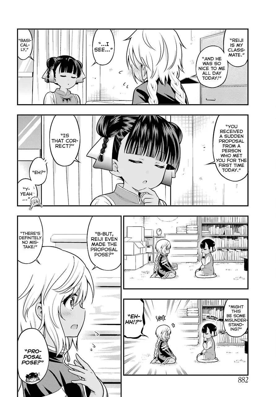 Midnight Harem Chapter 13 page 2 - 
