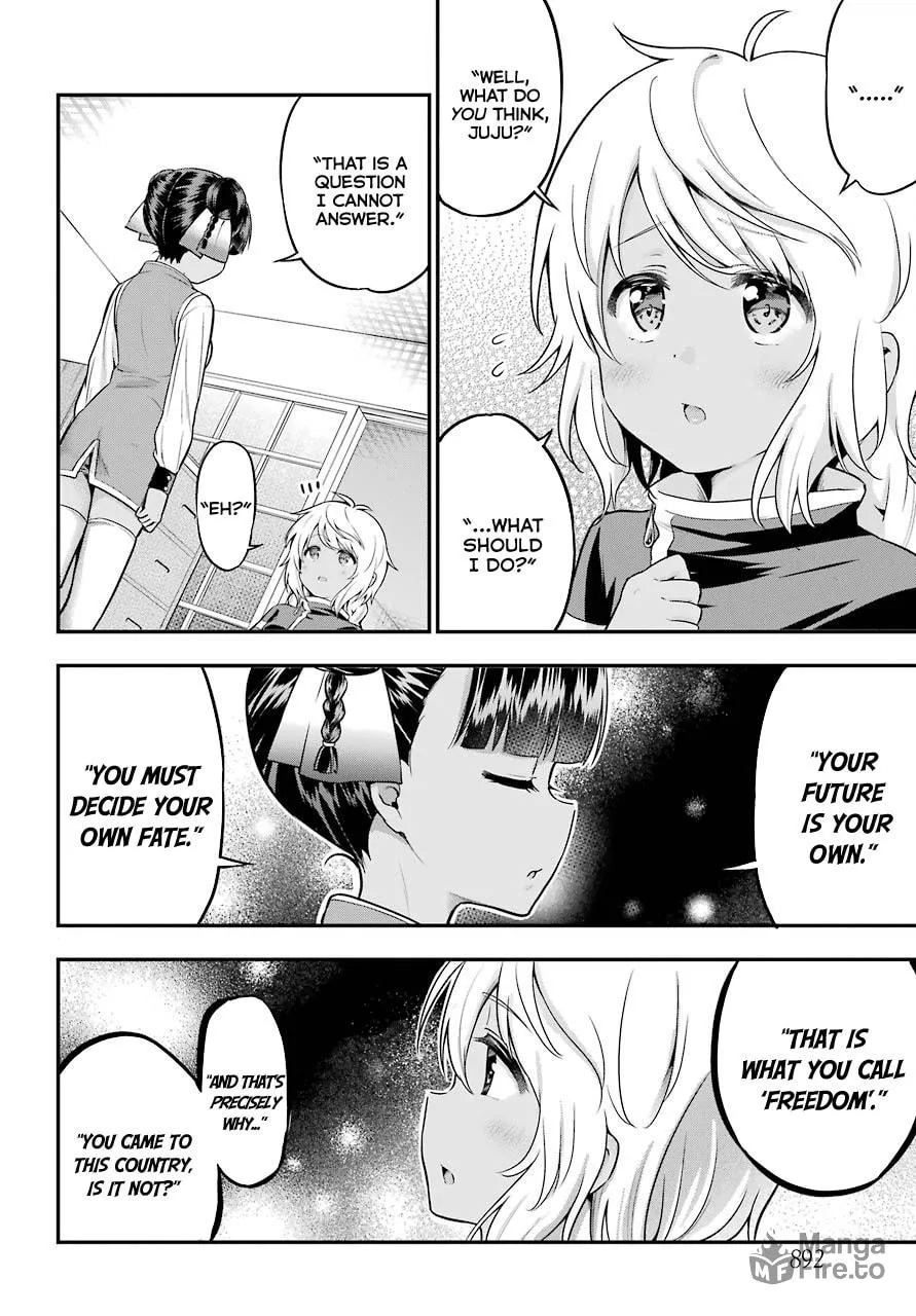 Midnight Harem Chapter 13 page 12 - 