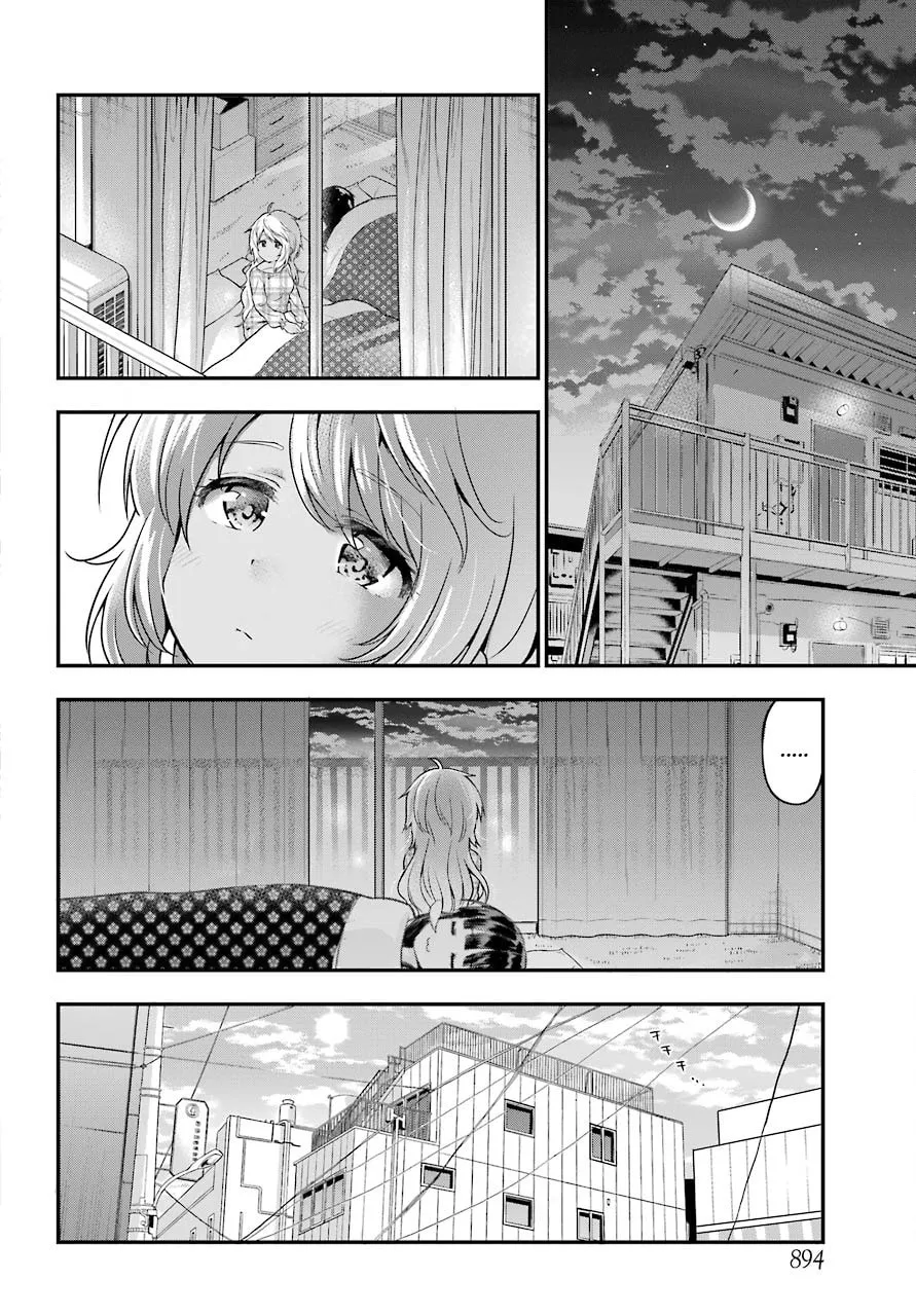 Midnight Harem Chapter 13 page 14 - 