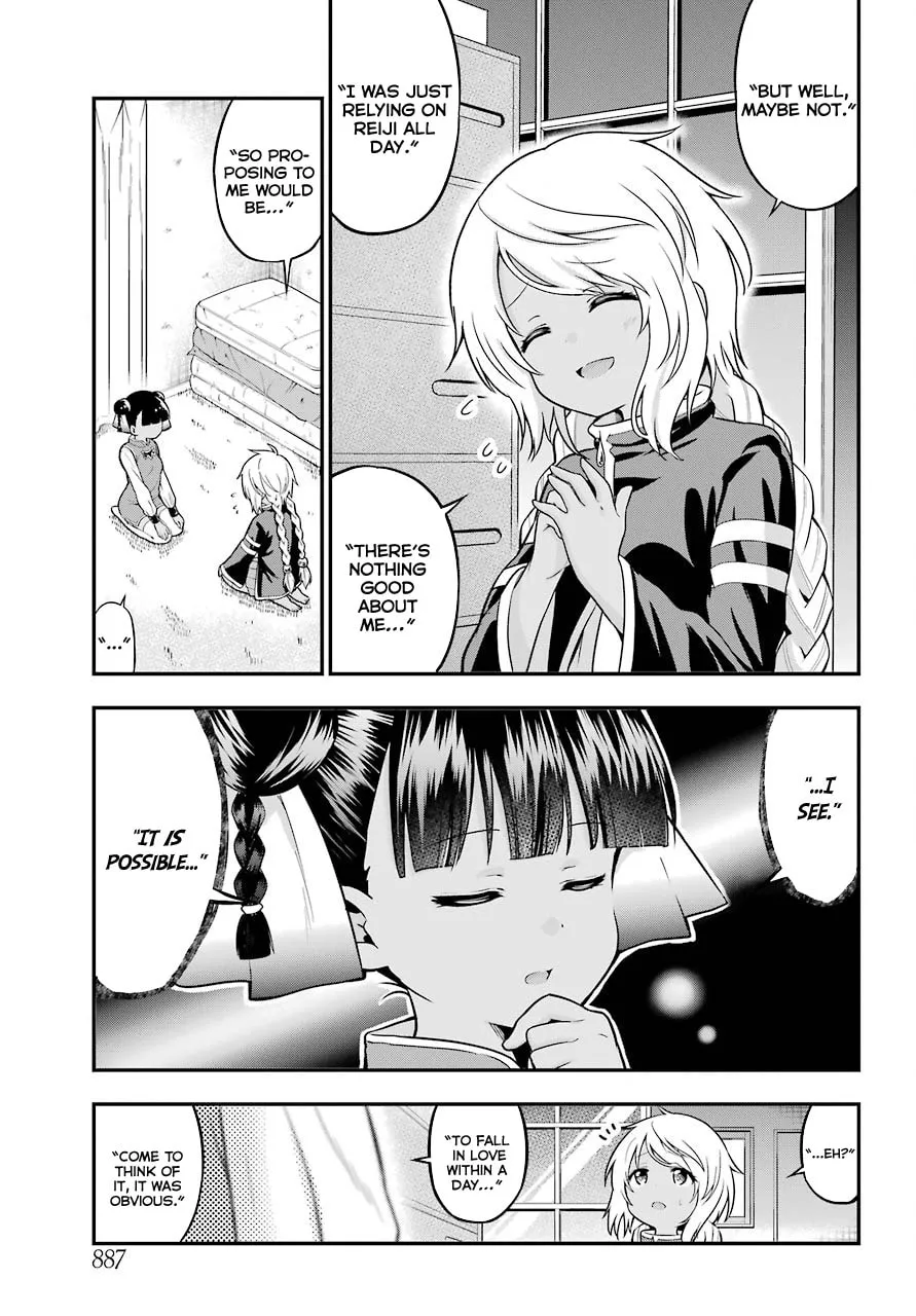 Midnight Harem Chapter 13 page 7 - 