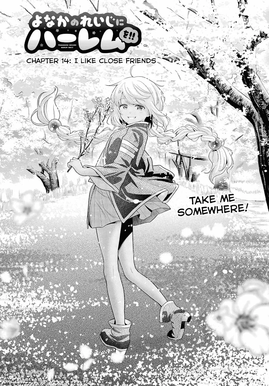 Midnight Harem Chapter 14 page 7 - 