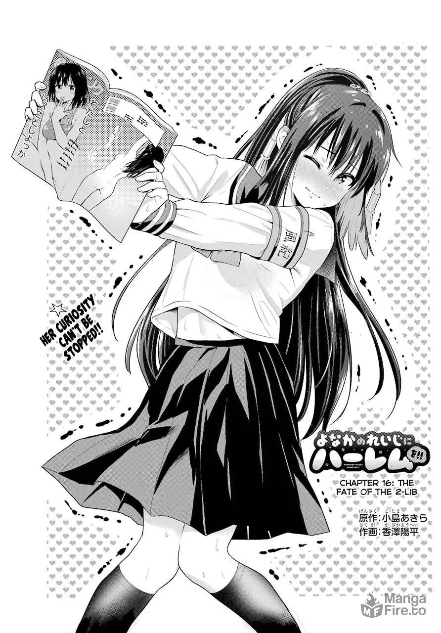 Midnight Harem Chapter 16 page 3 - 