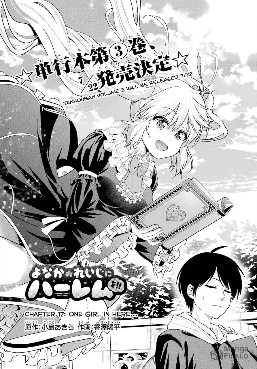 Midnight Harem Chapter 17 page 10 - 