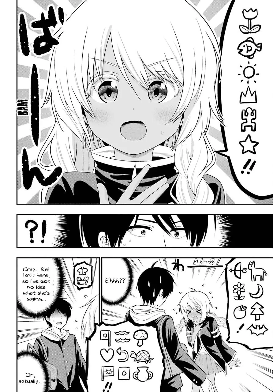 Midnight Harem Chapter 18 page 4 - 