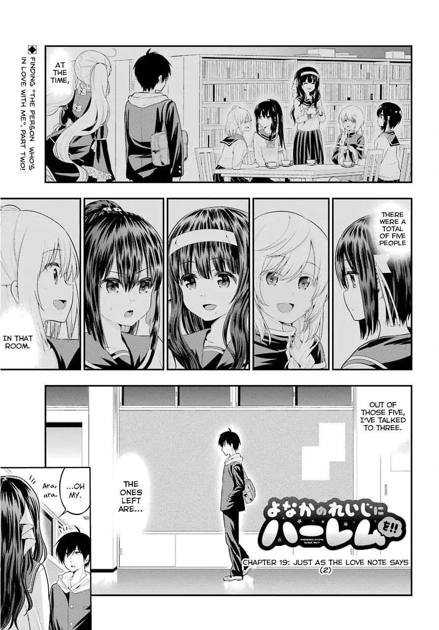Midnight Harem Chapter 19 page 2 - 