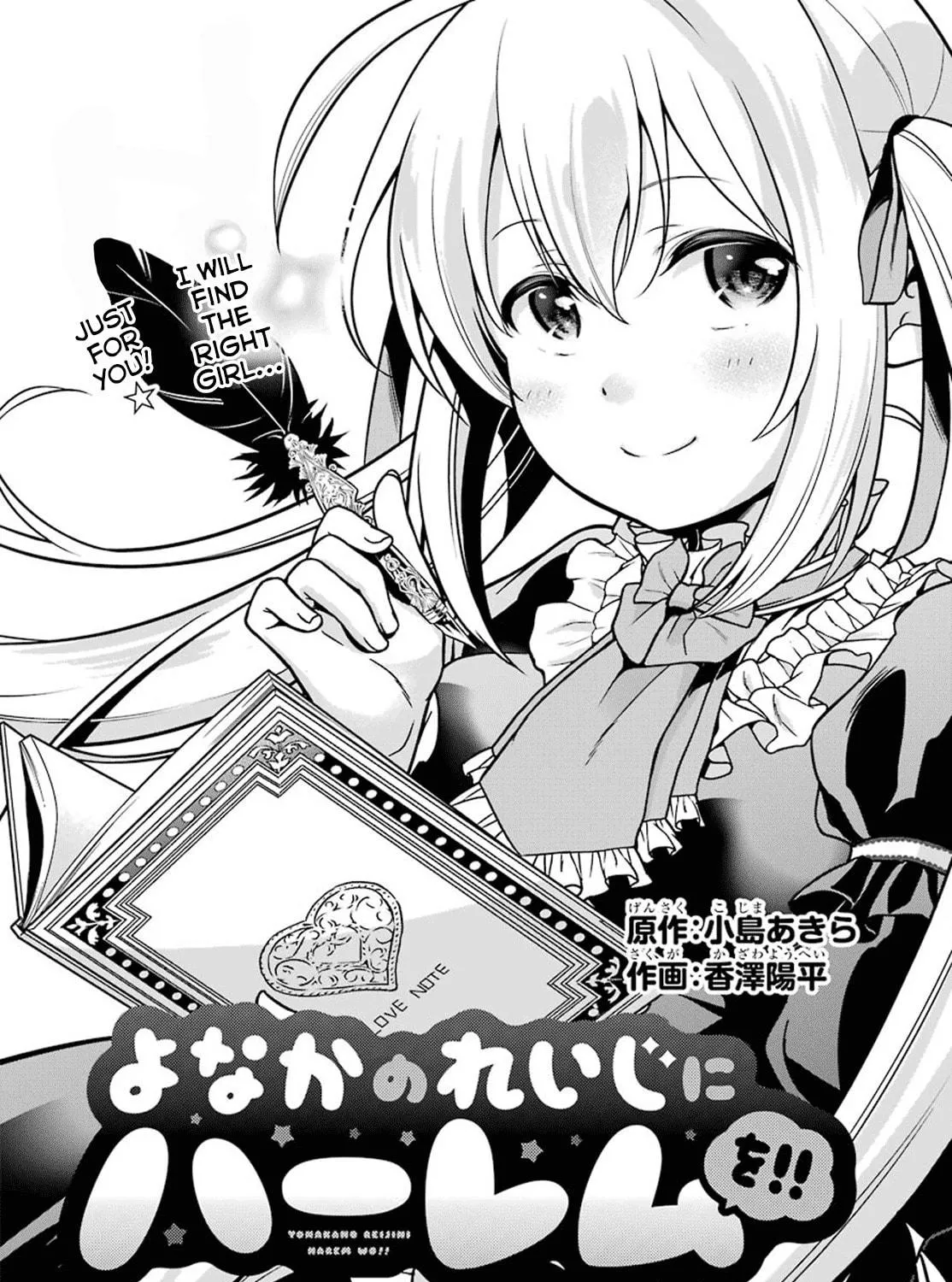 Read Midnight Harem chapter 2 image 4 on Lezhin