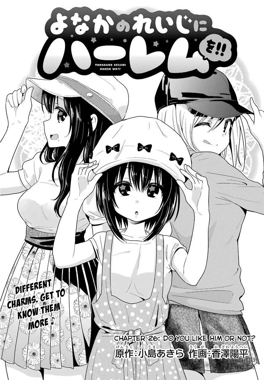 Midnight Harem Chapter 26 page 5 - 
