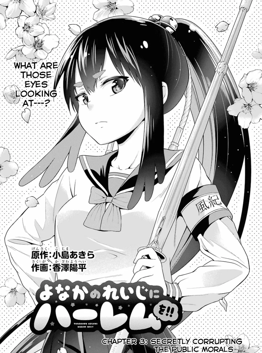 Read Midnight Harem chapter 3 image 14 on Lezhin