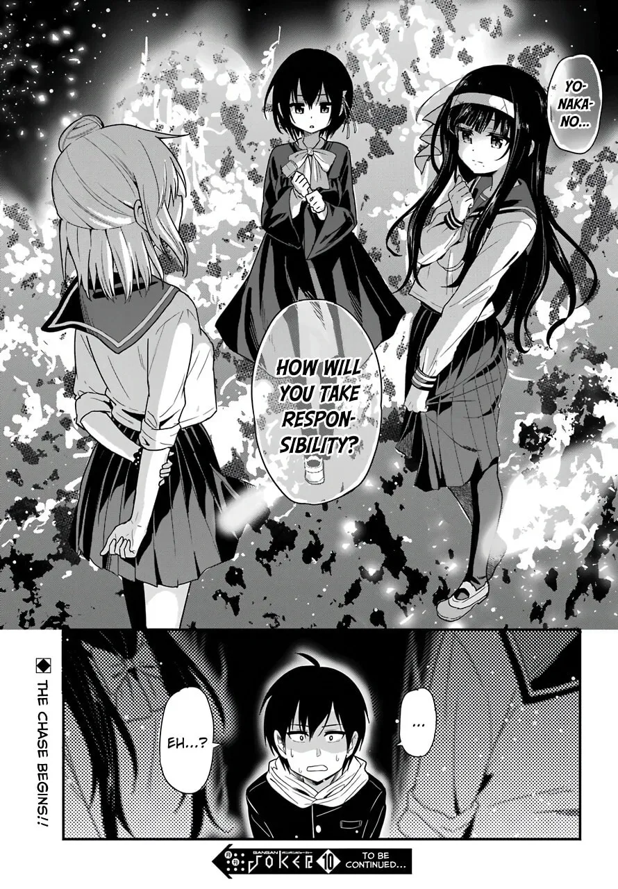 Midnight Harem Chapter 30 page 17 - 