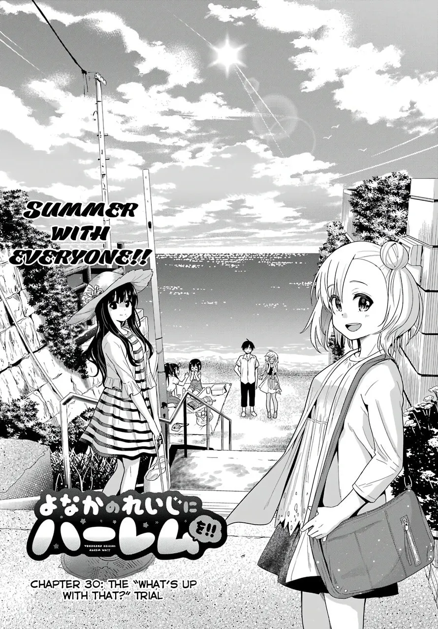 Midnight Harem Chapter 30 page 4 - 