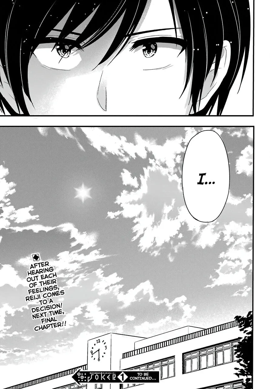 Midnight Harem Chapter 33 page 13 - 