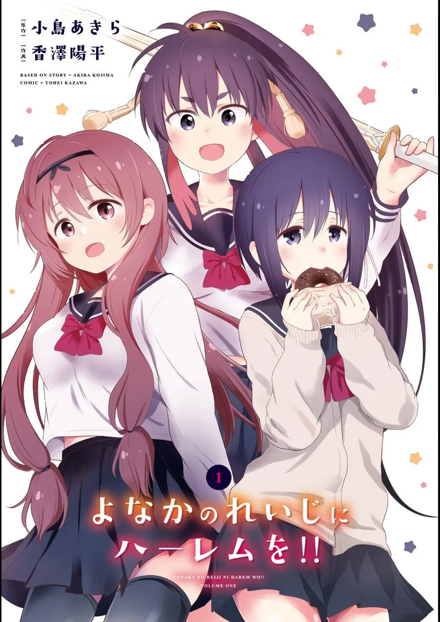 Read Midnight Harem chapter 4.1 image 0 on Lezhin