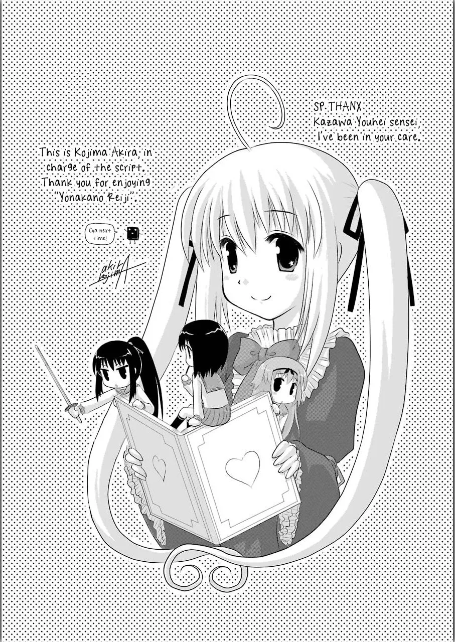 Read Midnight Harem chapter 4.1 image 6 on Lezhin