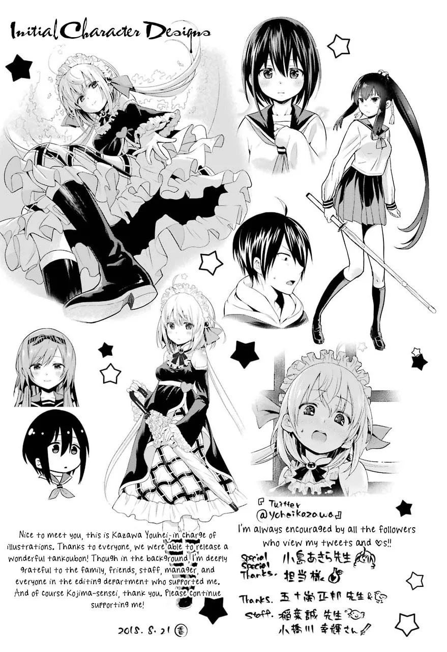 Read Midnight Harem chapter 4.1 image 7 on Lezhin