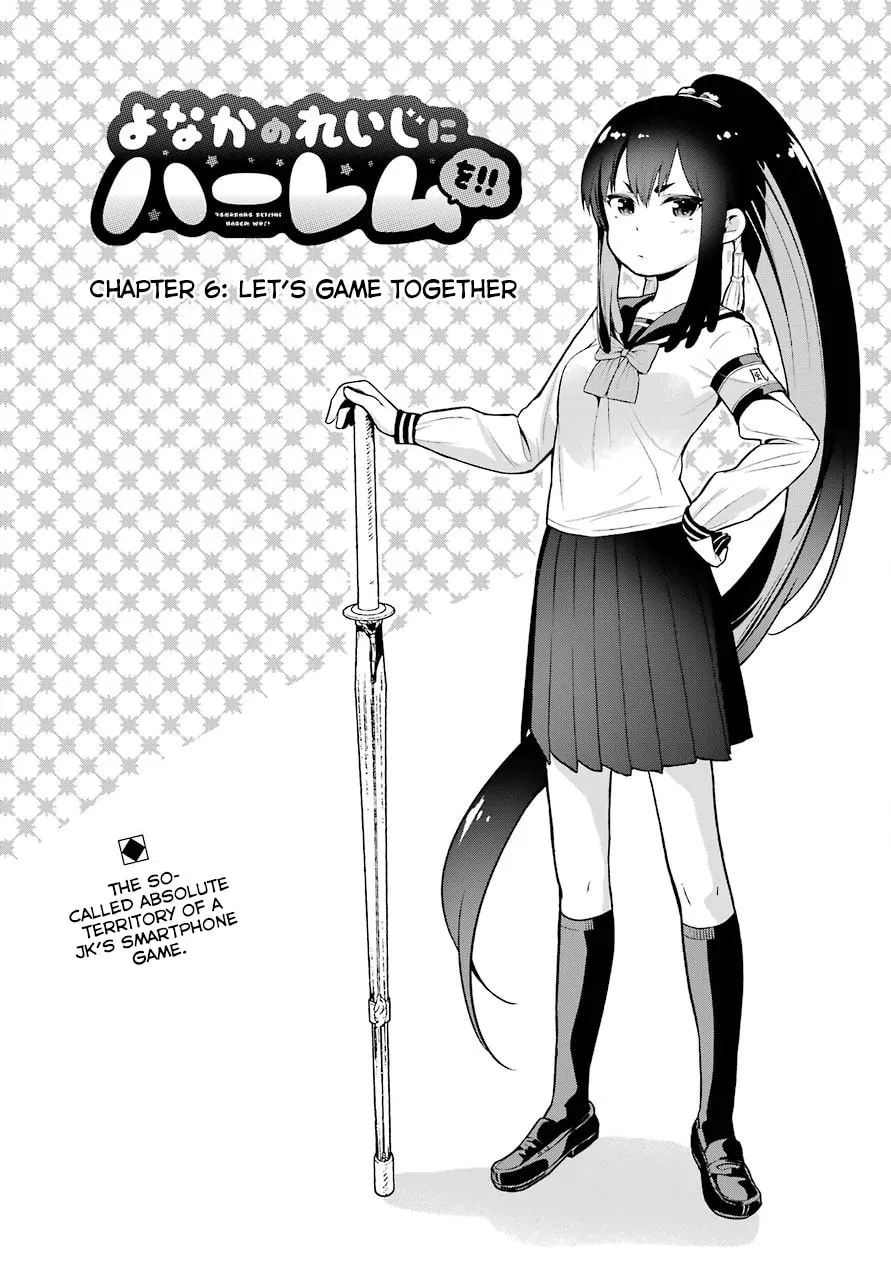 Read Midnight Harem chapter 6 image 6 on Lezhin
