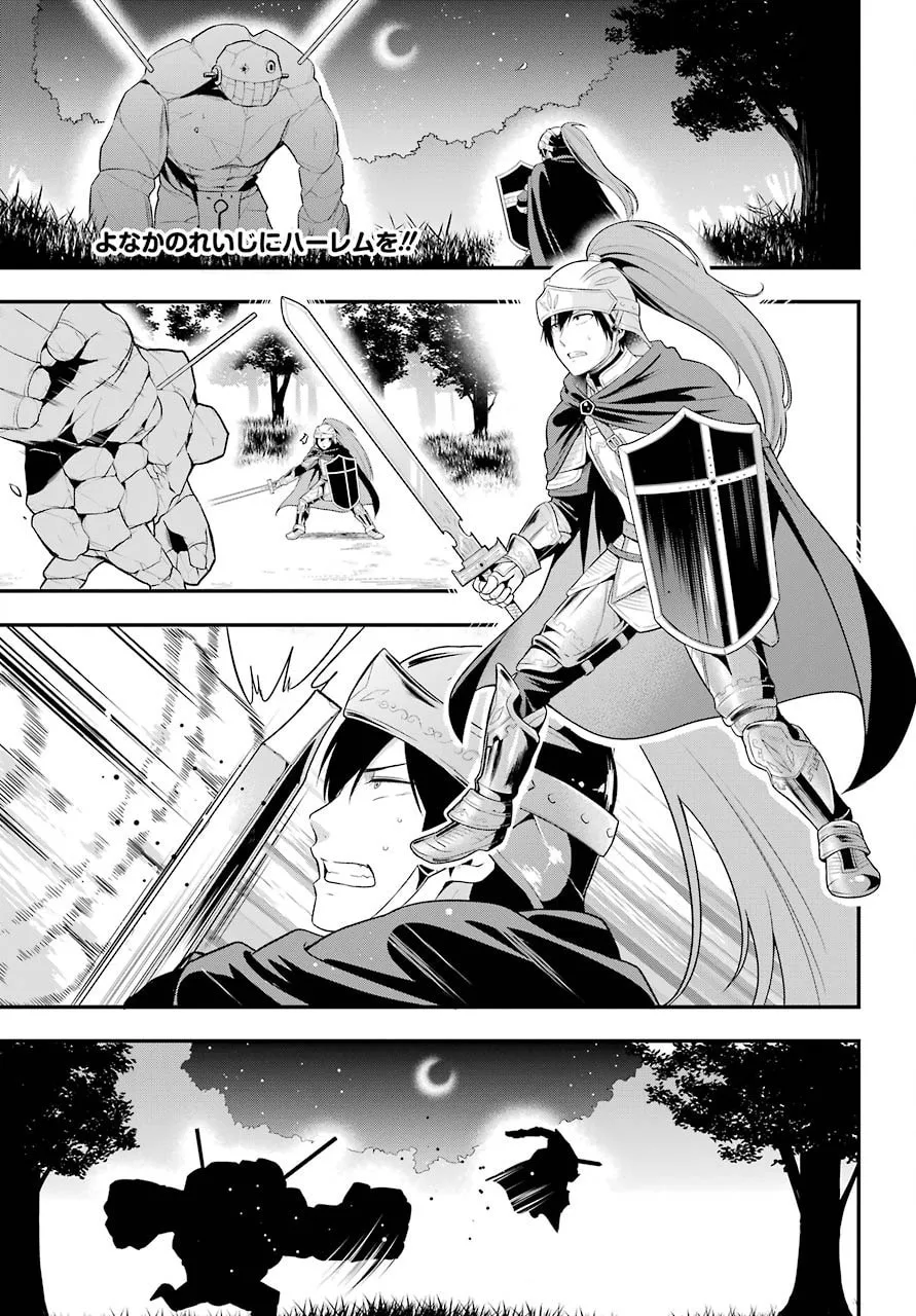 Read Midnight Harem chapter 7 image 1 on Lezhin