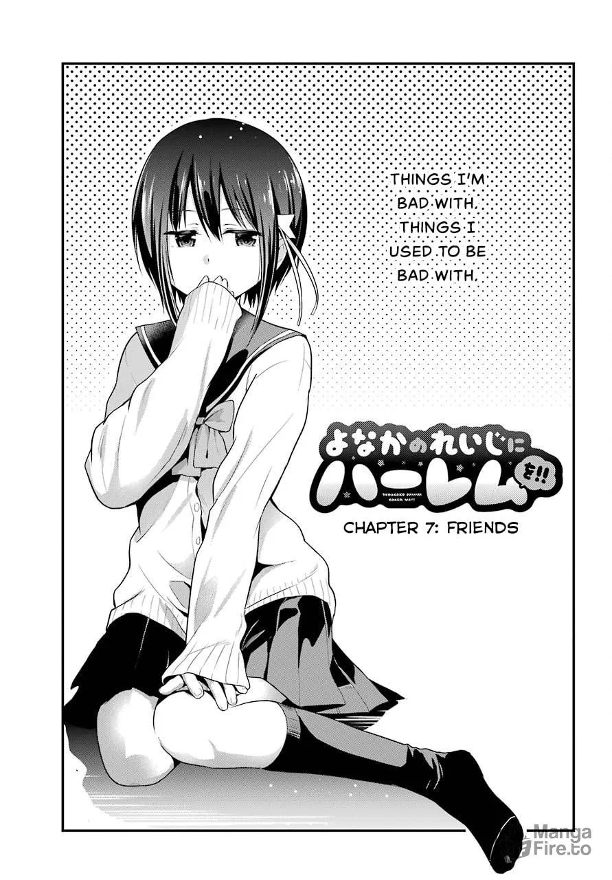 Read Midnight Harem chapter 7 image 11 on Lezhin