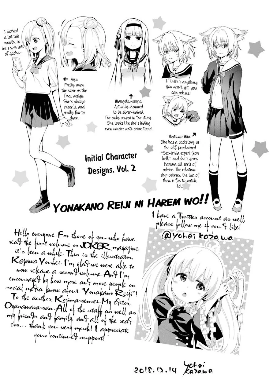Read Midnight Harem chapter 9.1 image 7 on Lezhin
