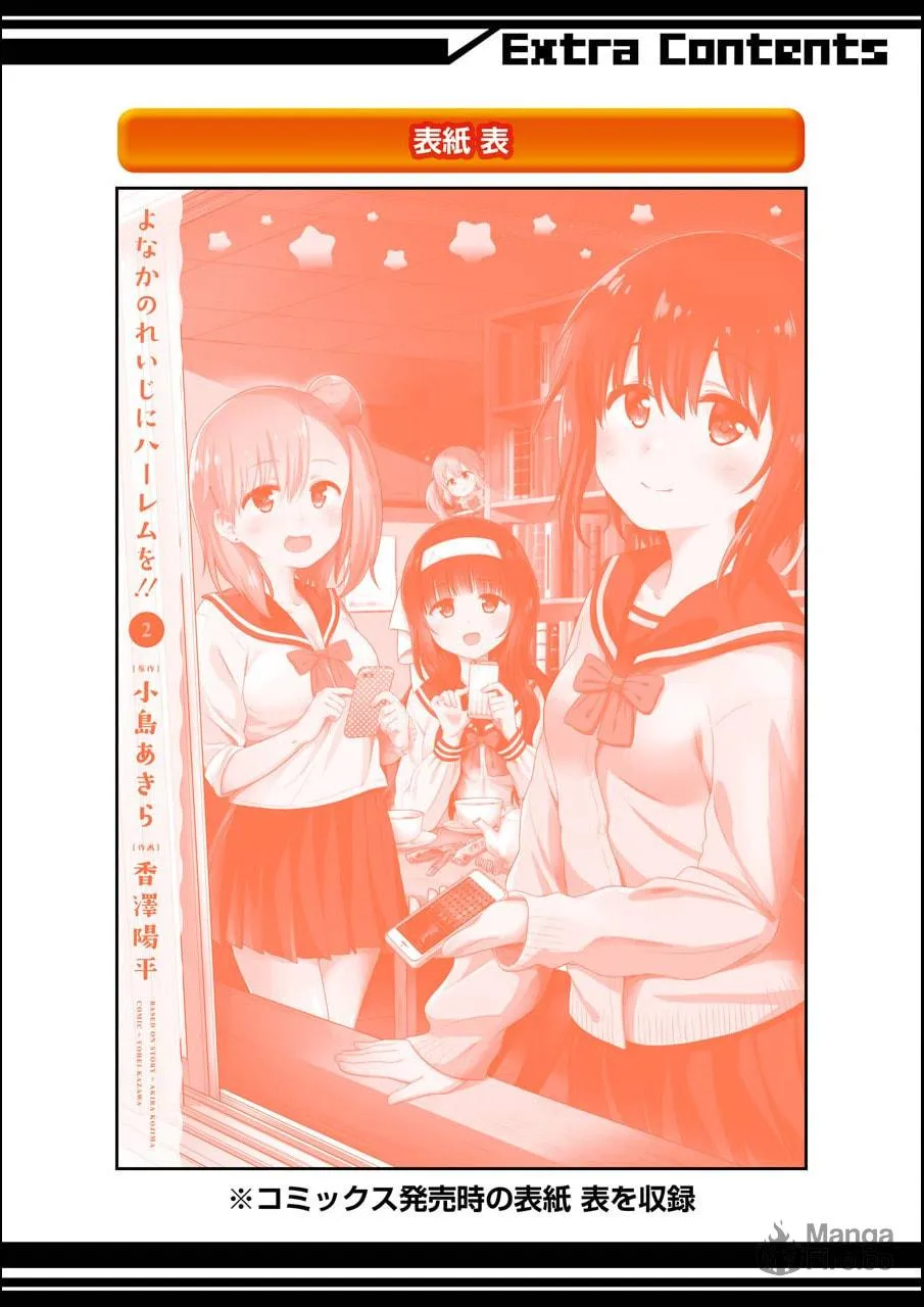 Read Midnight Harem chapter 9.1 image 9 on Lezhin