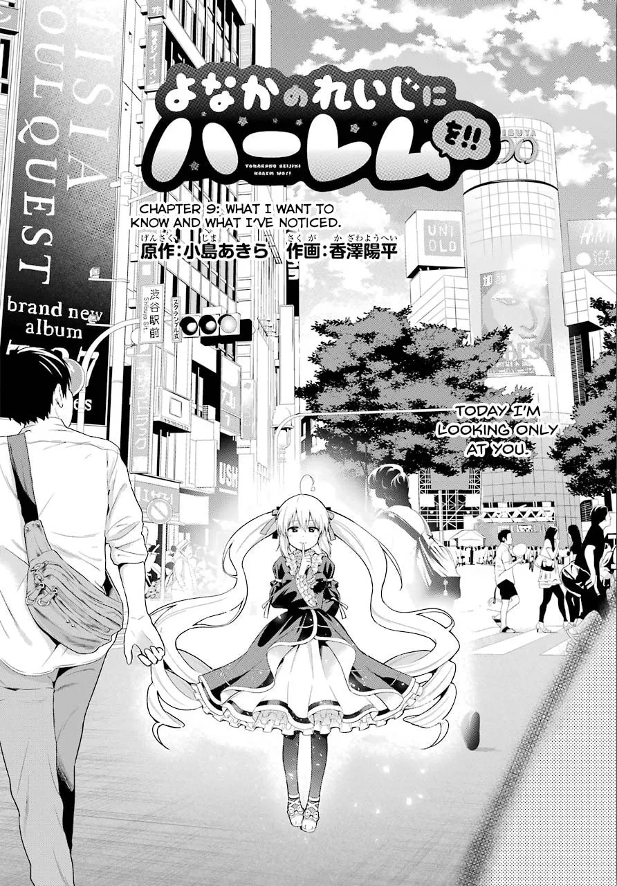 Read Midnight Harem chapter 9 image 7 on Lezhin