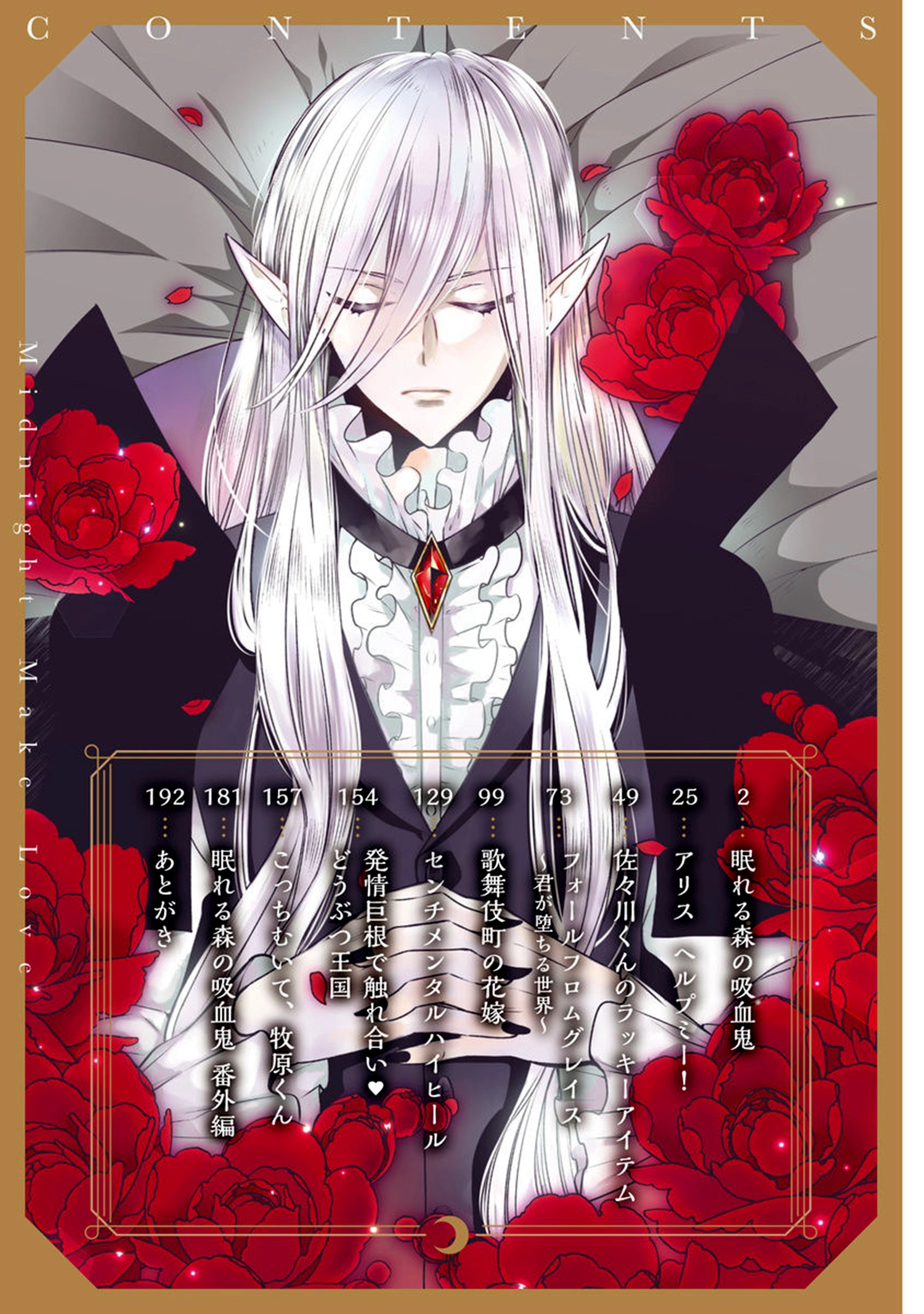 Read Midnight Make Love chapter 1 image 1 on Lezhin