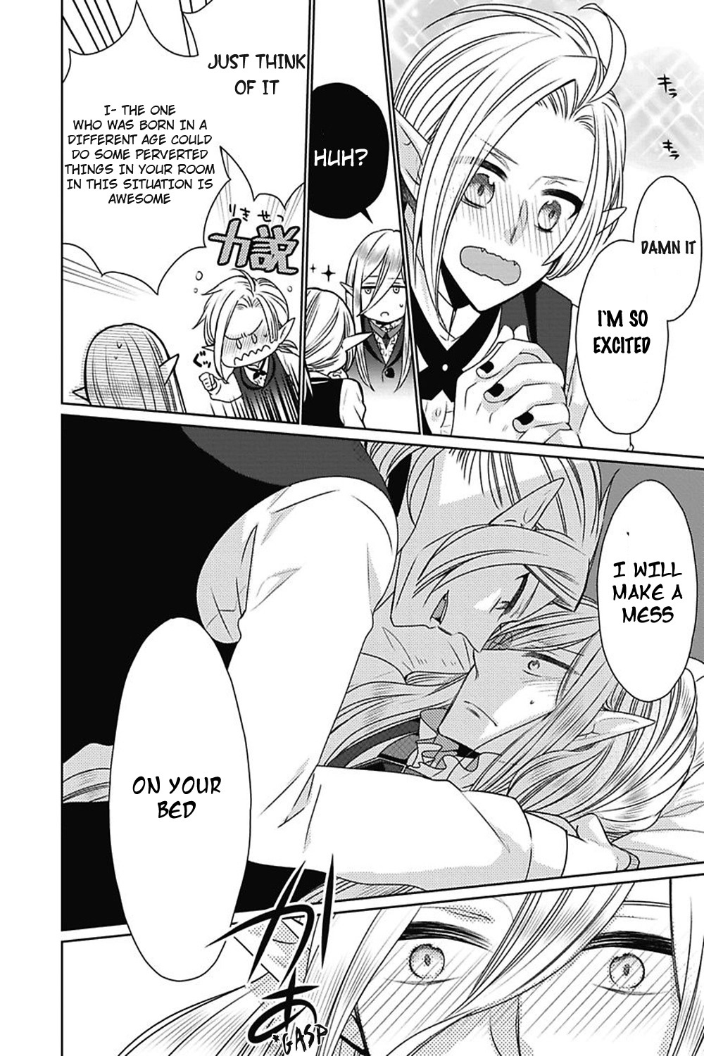 Read Midnight Make Love chapter 1 image 18 on Lezhin