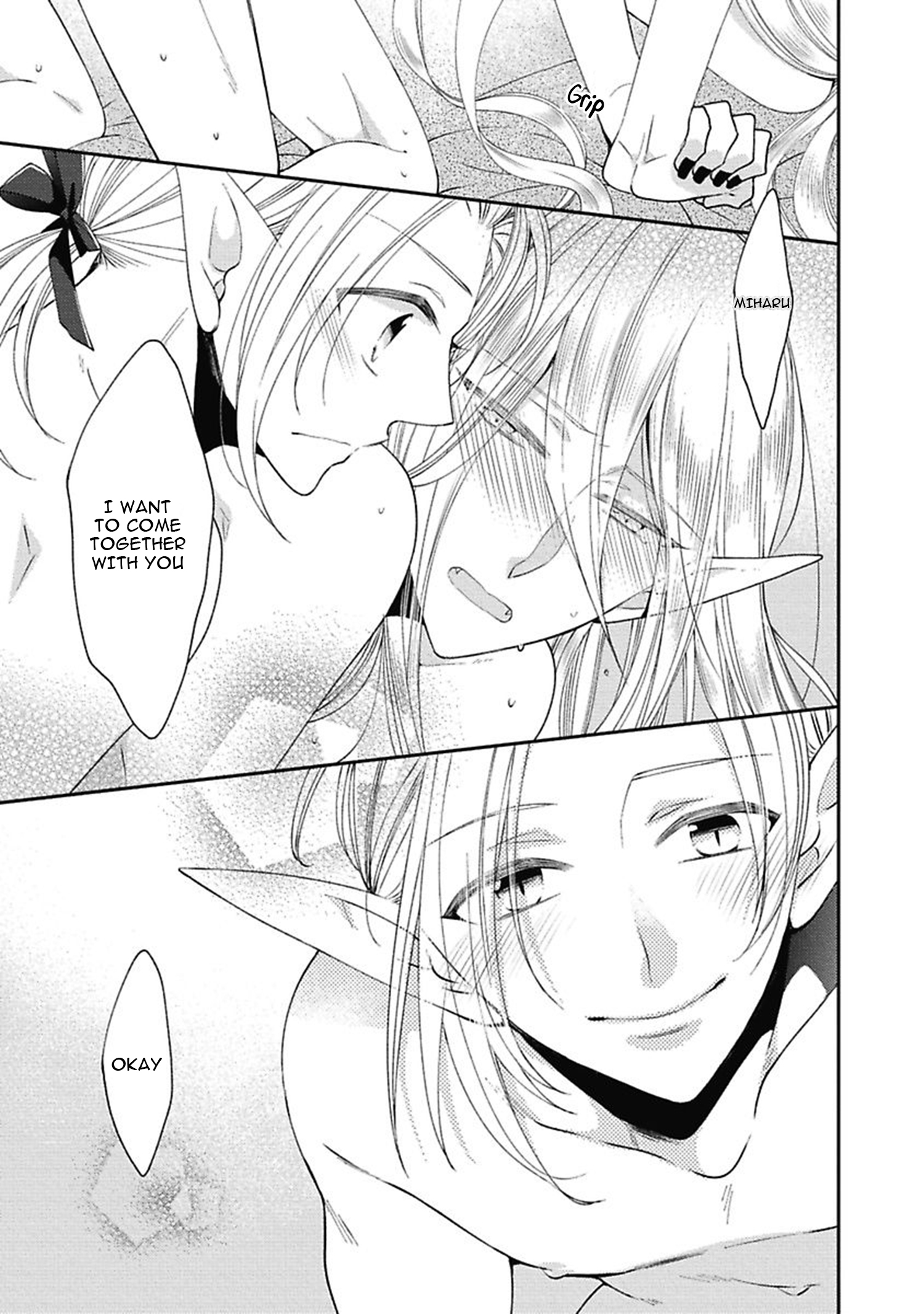 Read Midnight Make Love chapter 7.5 image 10 on Lezhin