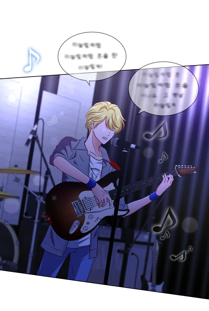 Midnight Rain Chapter 133 page 67 - 