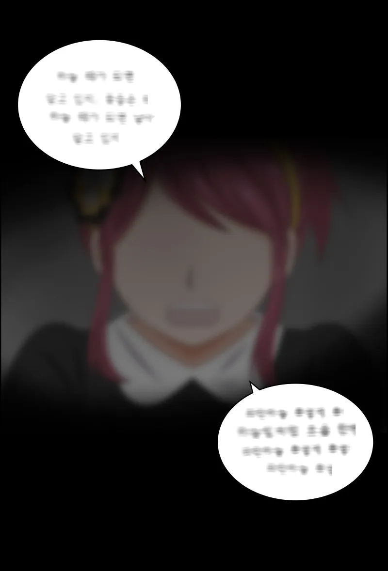 Midnight Rain Chapter 31 page 55 - 