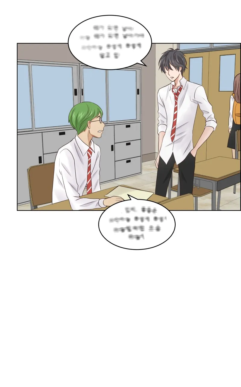 Midnight Rain Chapter 71 page 12 - 