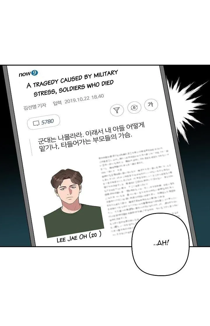 Read Midnight Tag chapter 1 image 79 on Lezhin