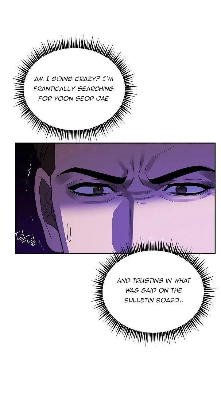 Read Midnight Tag chapter 1 image 82 on Lezhin