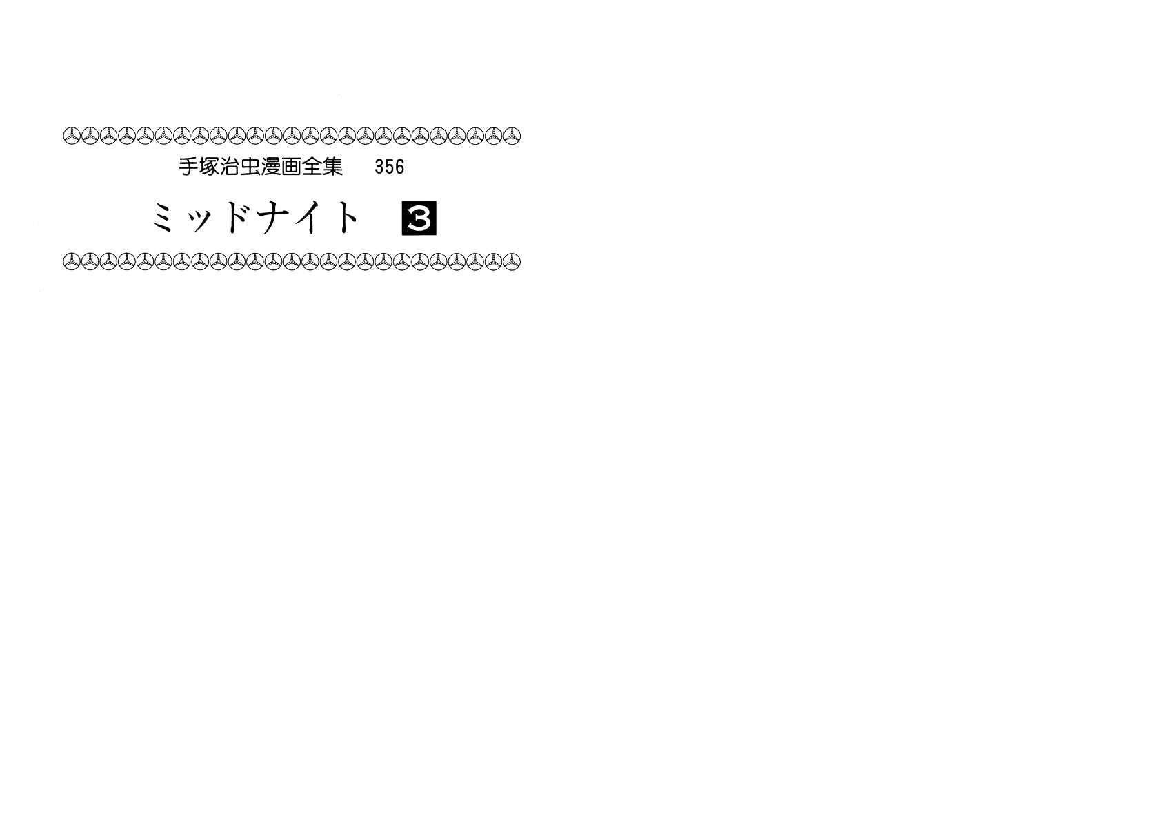Read Midnight chapter 18 image 1 on Lezhin