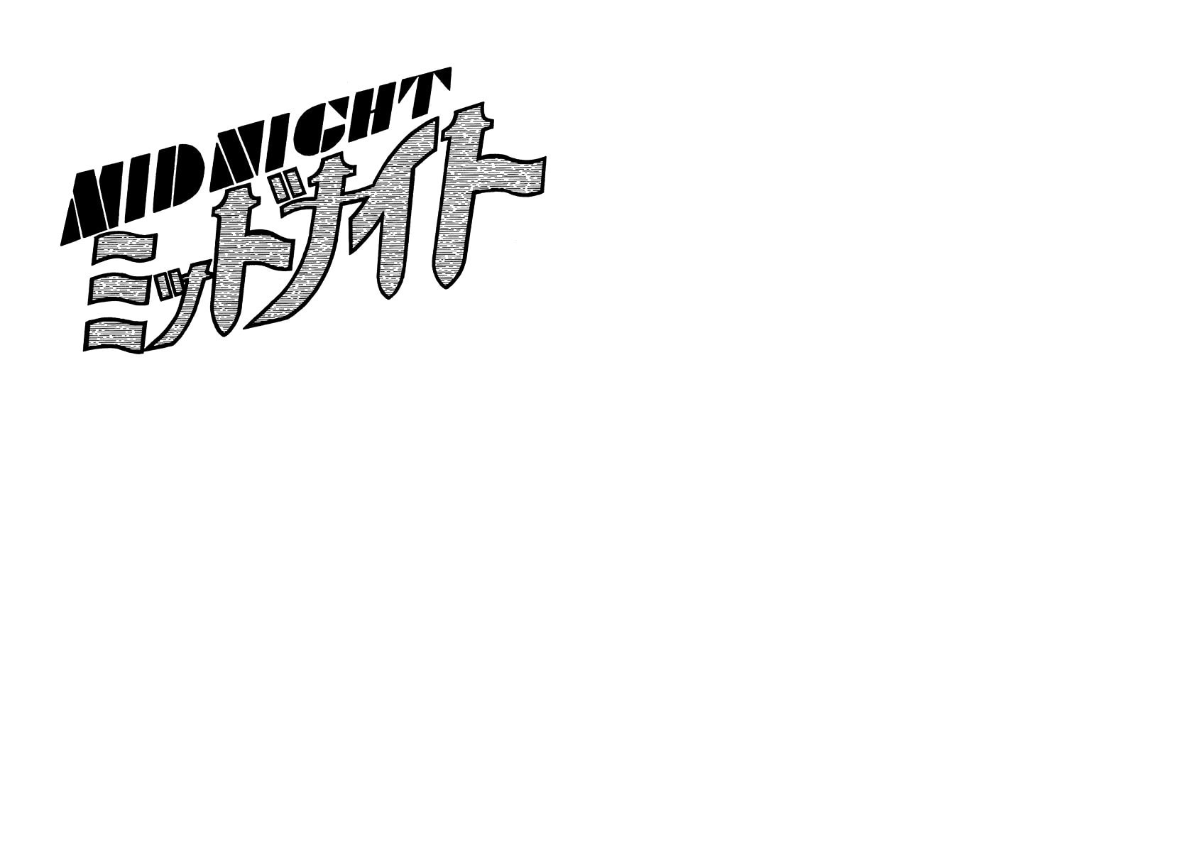 Read Midnight chapter 18 image 2 on Lezhin