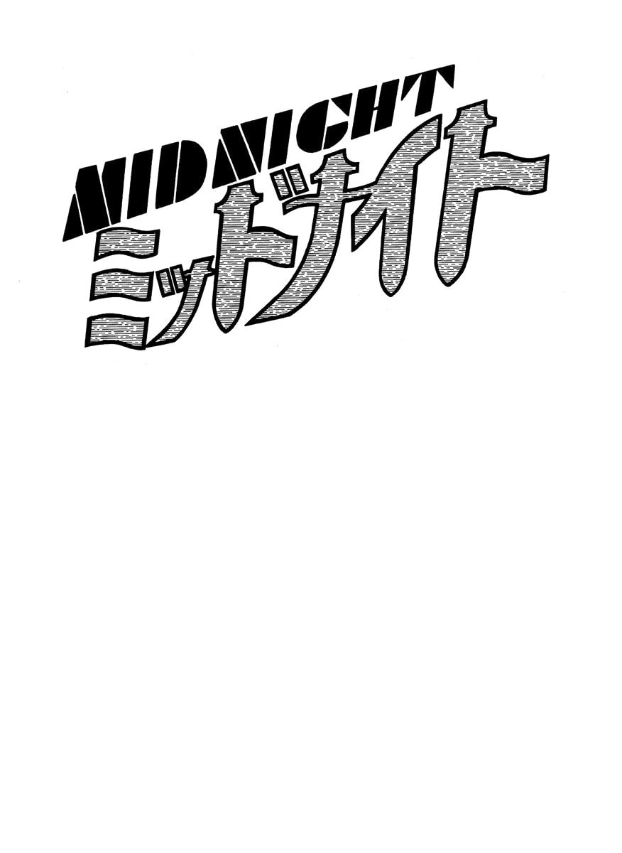 Read Midnight chapter 9 image 2 on Lezhin