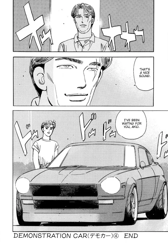 Read Midnight chapter 107 image 13 on Lezhin
