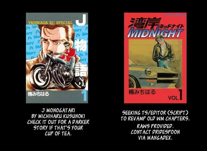 Read Midnight chapter 107 image 15 on Lezhin