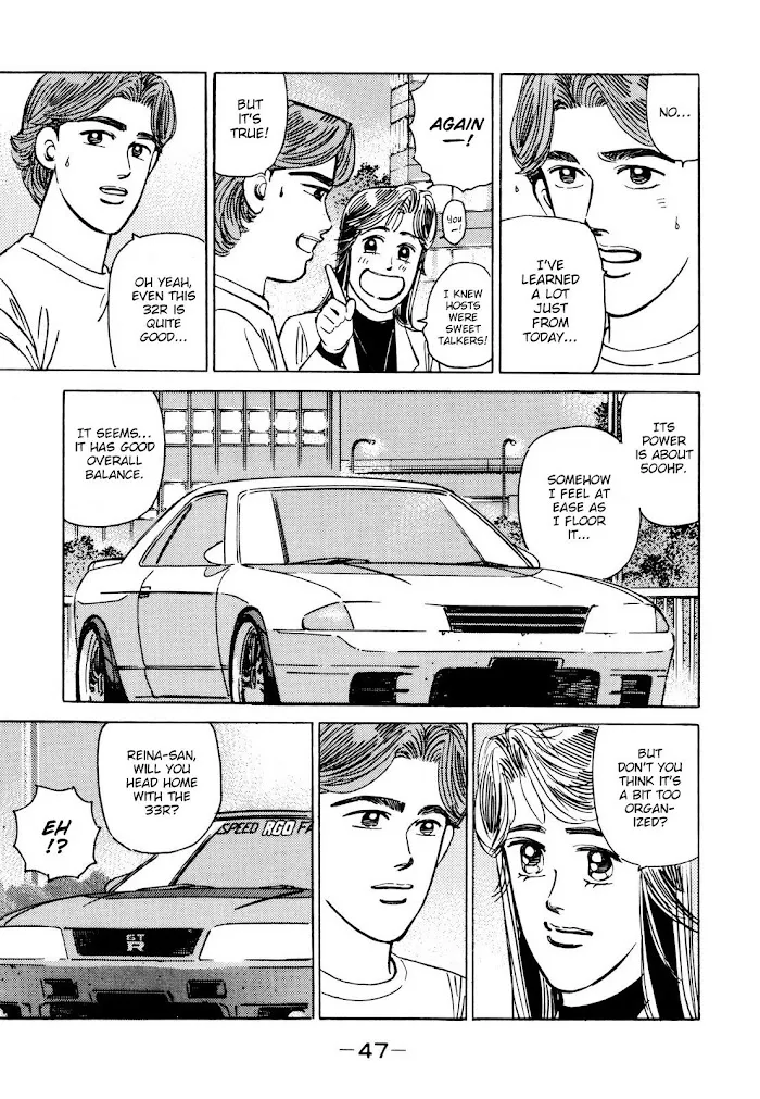 Read Midnight chapter 107 image 4 on Lezhin