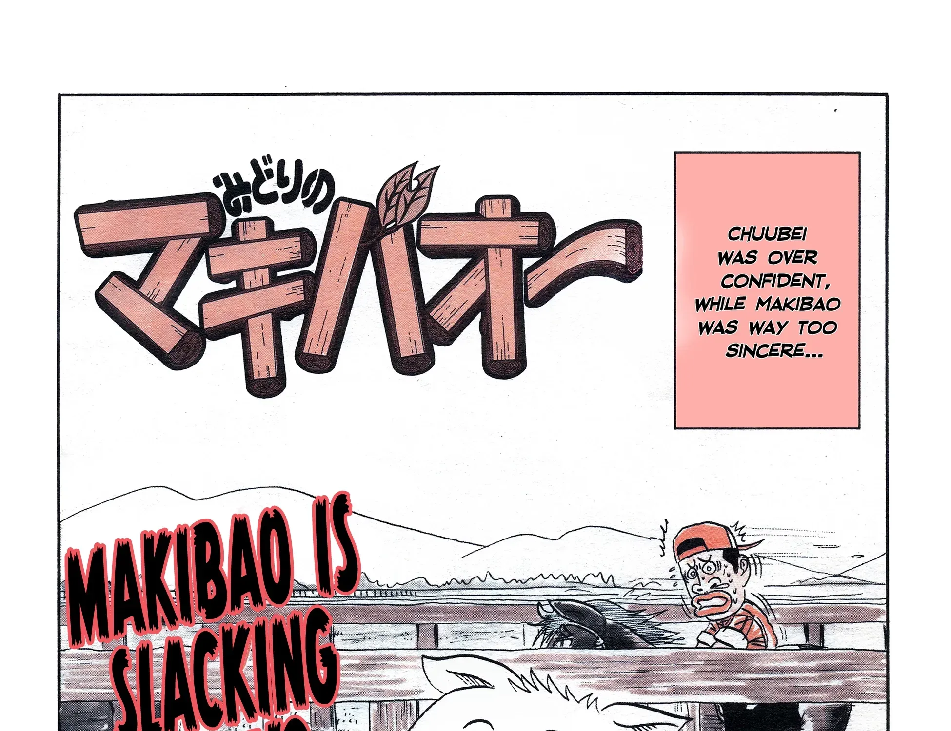 Read Midori no Makibao chapter 7 image 2 on Lezhin