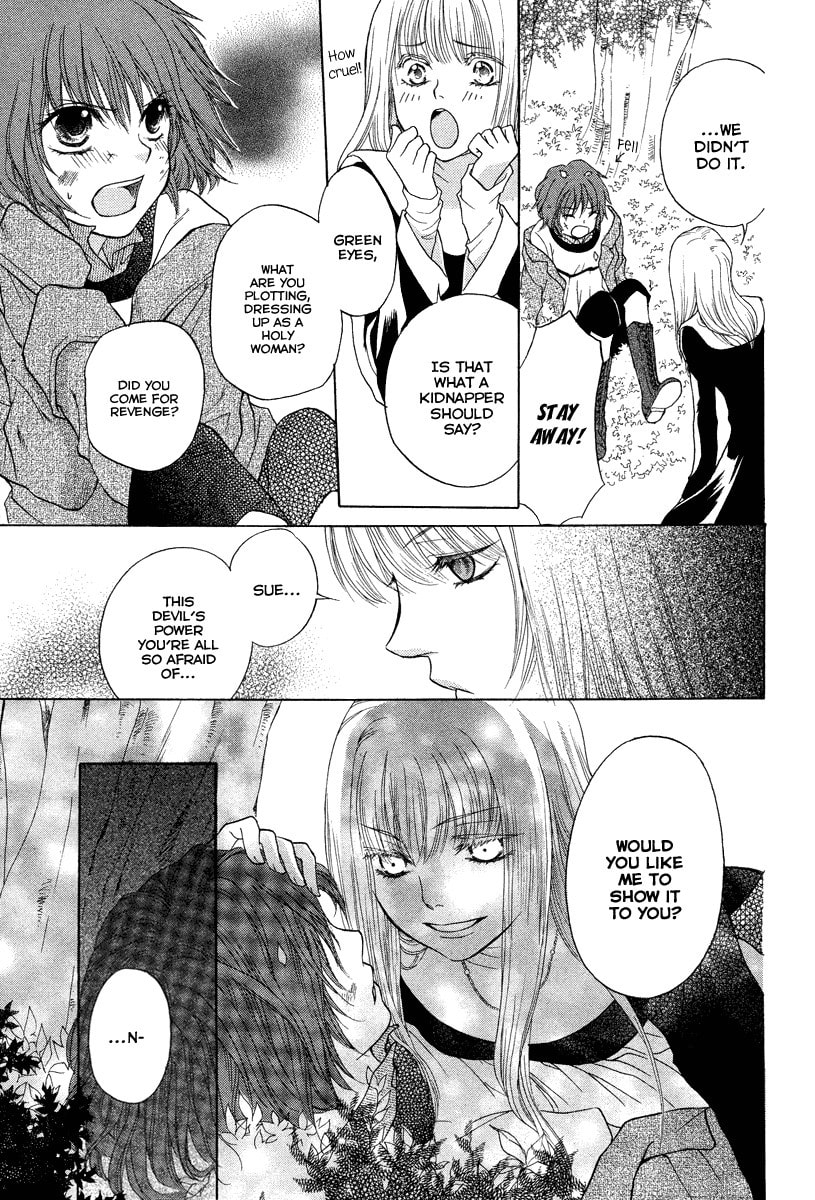 Read Midori no Me chapter 0 image 10 on Lezhin
