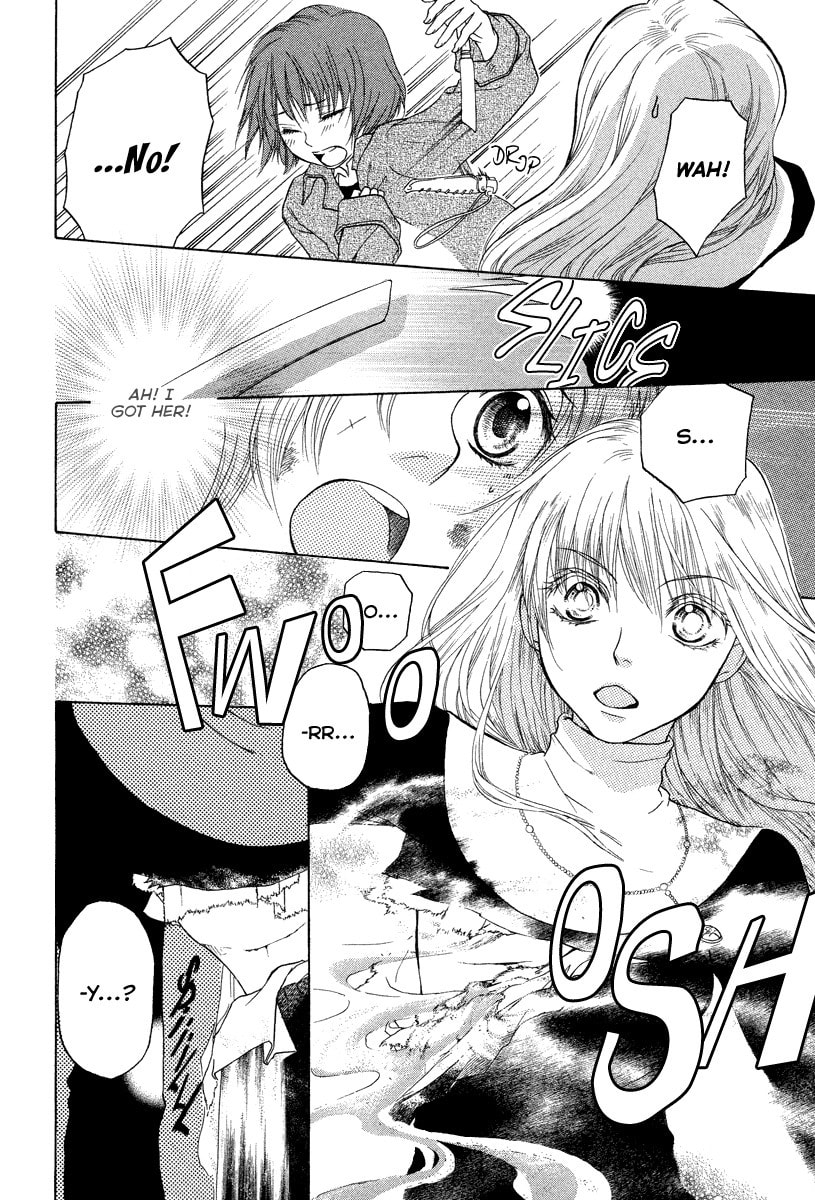 Read Midori no Me chapter 0 image 11 on Lezhin