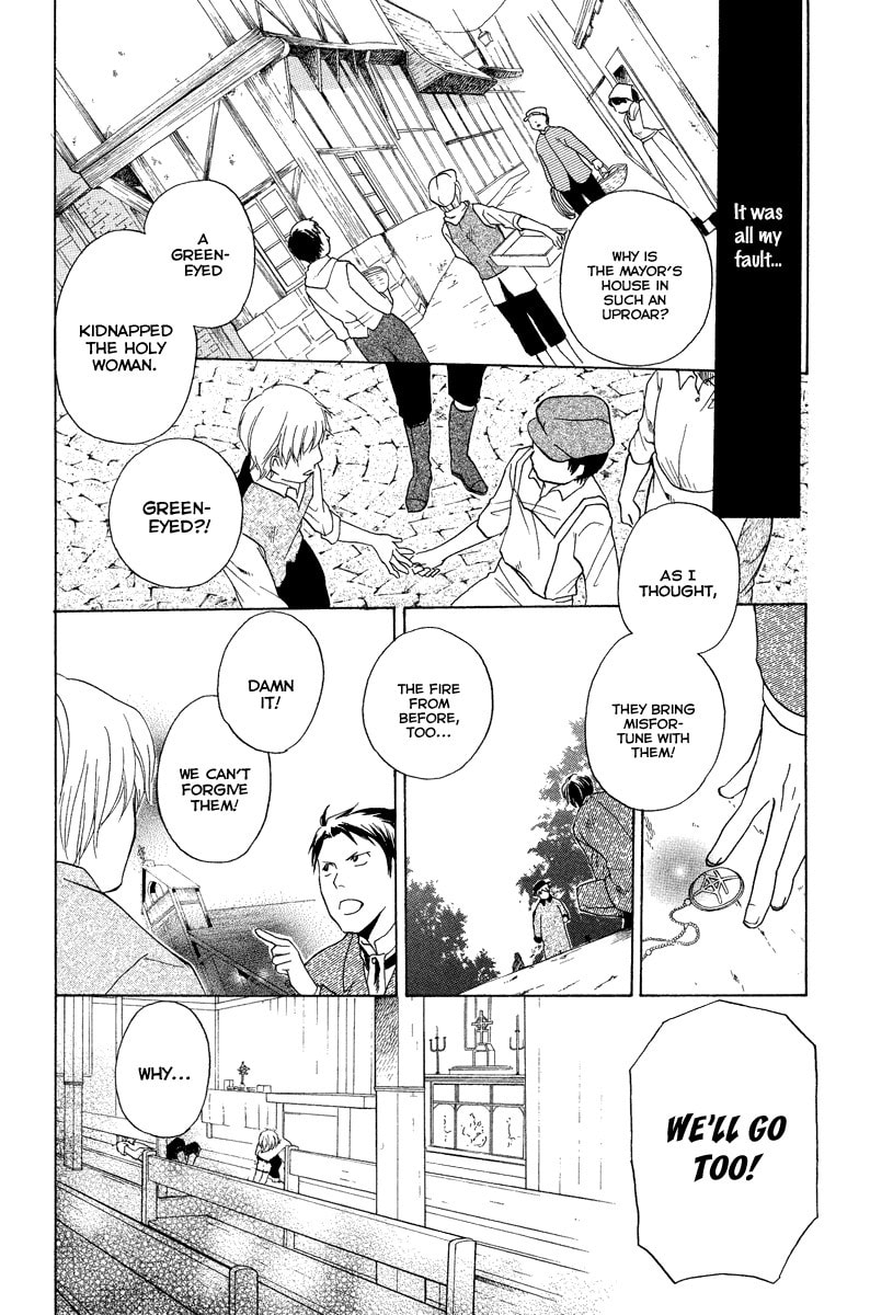 Read Midori no Me chapter 0 image 20 on Lezhin