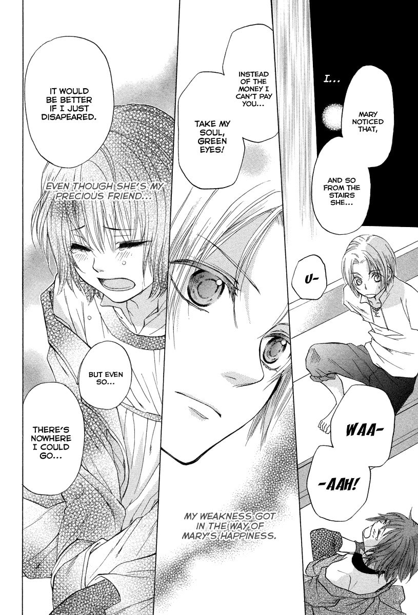 Read Midori no Me chapter 0 image 22 on Lezhin