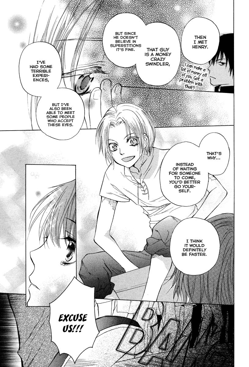 Read Midori no Me chapter 0 image 25 on Lezhin