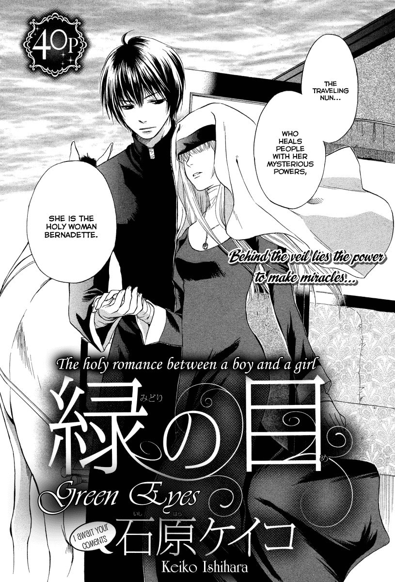 Read Midori no Me chapter 0 image 3 on Lezhin