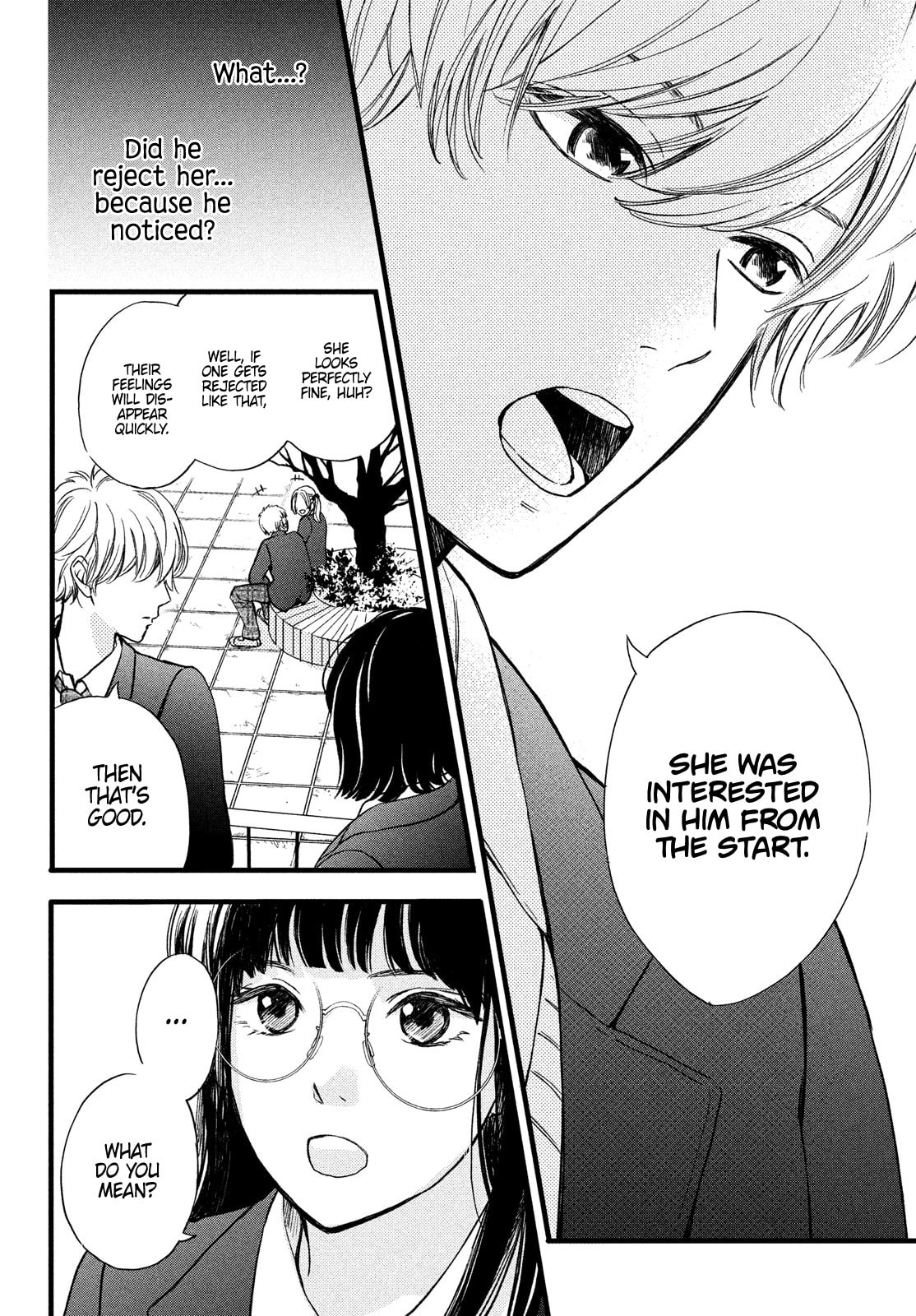 Midwinter Ice Cream Chapter 0 page 10 - 