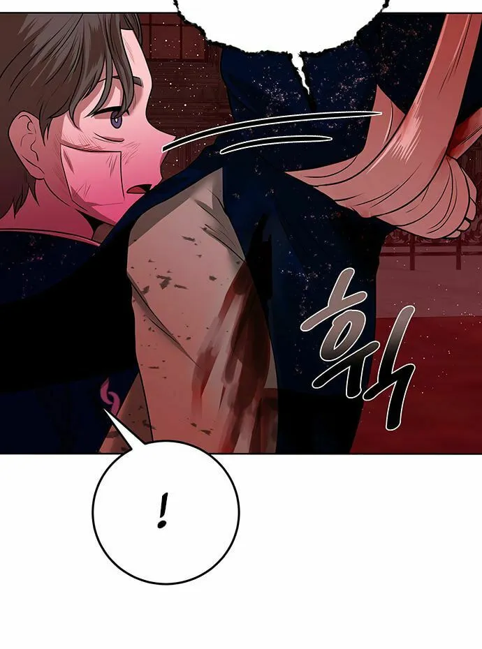 Read Midwood chapter 1 image 118 on Lezhin